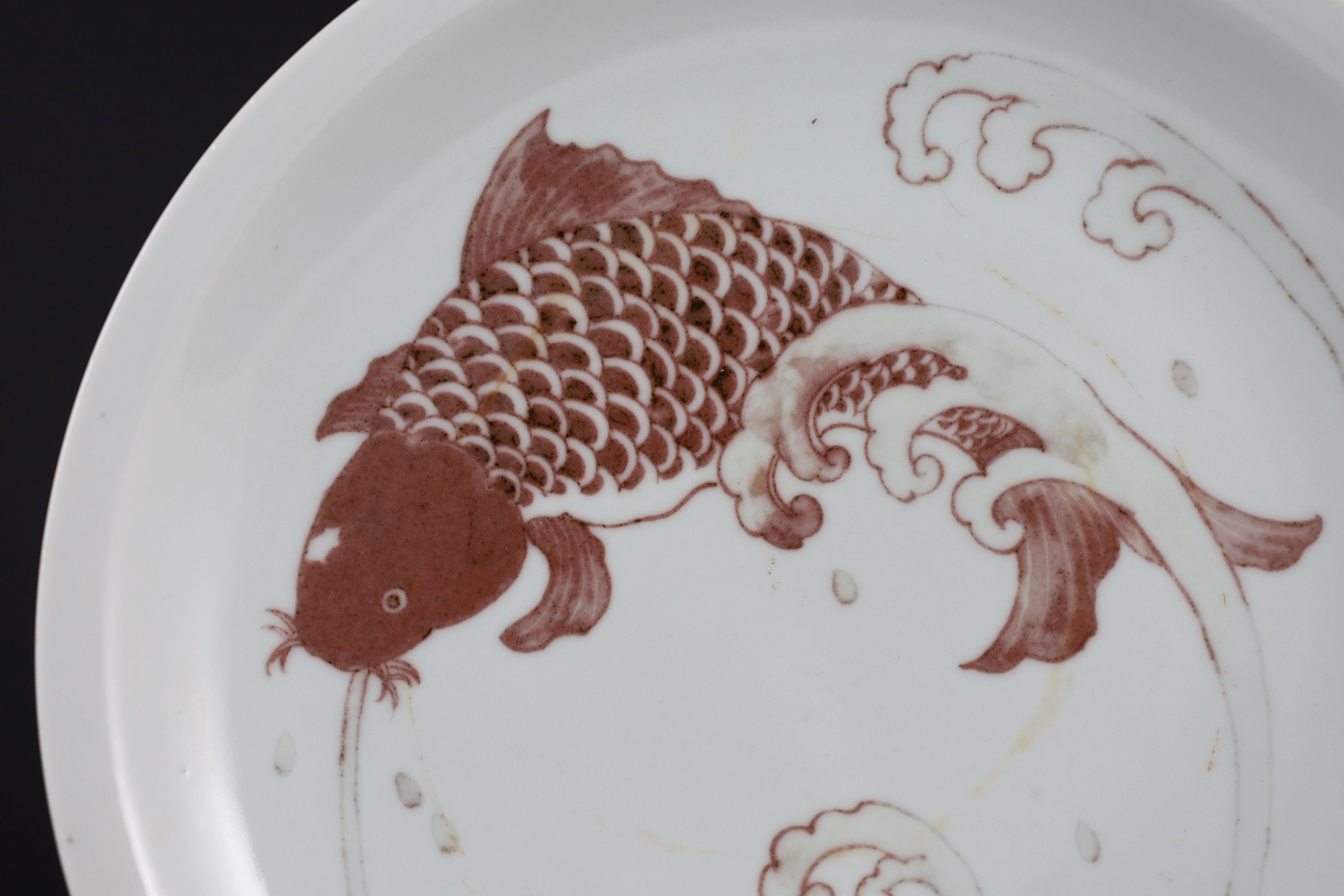 A Chinese iron-red underglaze plate, 25.5 cms diameter.